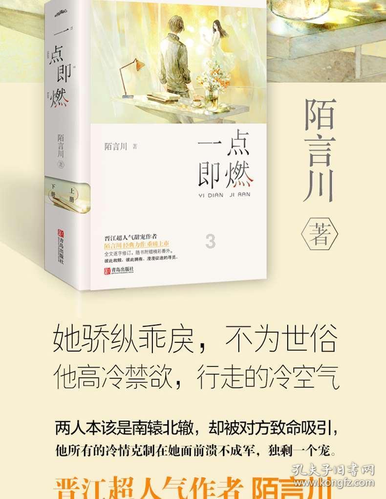云上的歌