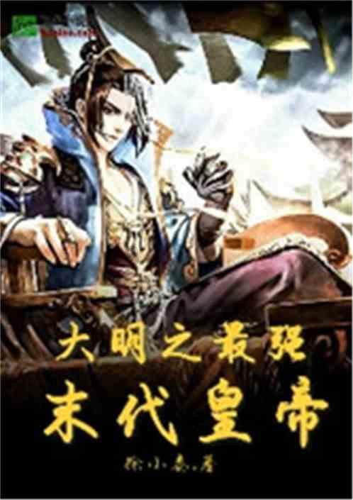 伯斯森林逃生